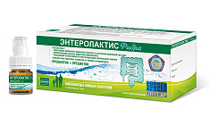 ЭНТЕРОЛАКТИС Фибра сироп во флаконах 10мл с капсулой в крышке N12
