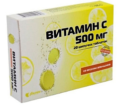 Витамин C 500мг со вкусом апельсина таблетки шипучие 2100мг N20
