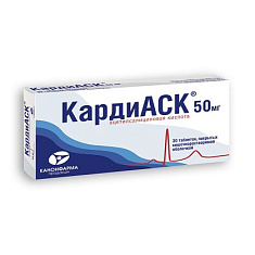 Кардиаск таблетки 50мг N30