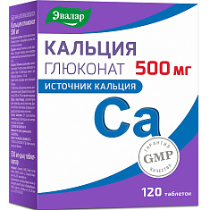 Кальция глюконат 500мг таблетки N120 Эвалар