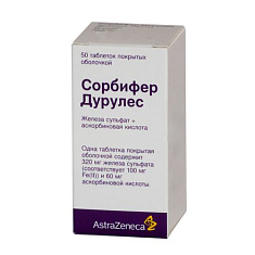 Сорбифер Дурулес таблетки п/о 100мг 60мг N50