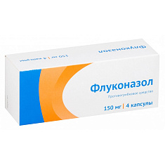 Флуконазол капсулы 150мг N4