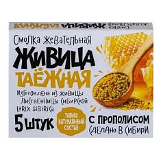 Живица таежная Смолка жевательная N5 с прополисом