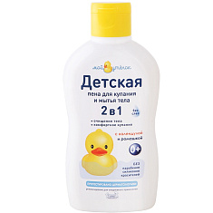 Мой утенок пена для купания 2 в 1 250 мл