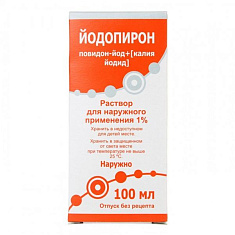 Йодопирон раствор для наружного применения 1% 100мл N1