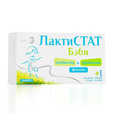 Лактистат Бэби пробиотик + пребиотик + фенхель капсулы 600мг N30