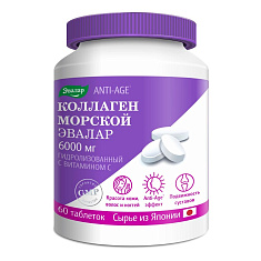 Коллаген морской 6000мг таблетки покрытые оболочкой 1,2г №60 Эвалар