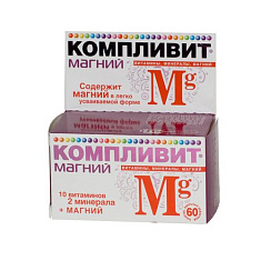 Компливит Магний таблетки 735мг N60