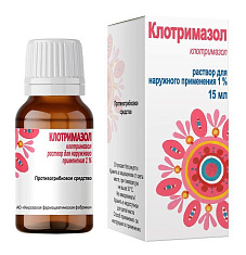 Клотримазол раствор для наружного прим 1% фл 15мл Кировская ФФ