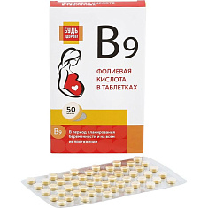 Будь здоров! Фолиевая кислота в таблетках 100мг №50