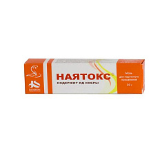 Наятокс мазь 20г N1