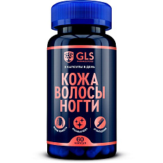 GLS Кожа, волосы, ногти капсулы 400мг №60