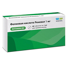 Фолиевая кислота Реневал таблетки 1мг N60