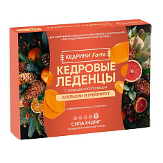 Кедровые леденцы с живицой и прополисом со вкусом апельсин и грейпфрут 3,2г N20
