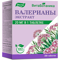 Валерианы экстракт Эвалар таблетки 20мг N300