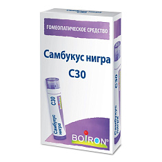 Самбукус Нигра С30 Гомеопатический монокомпонентный препарат гранулы гомеопатические 4г Буарон