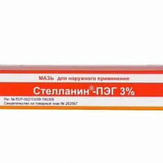 Стелланин-ПЭГ мазь 3% 20г