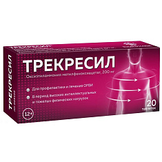 Трекресил таблетки 200мг №20