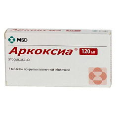Аркоксиа таблетки п.п.о. 120мг N7