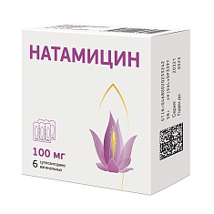 Натамицин суппозитории вагинальные 100мг N6 АВВА-РУС