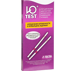 Ю test тест для ранней диагностики беременности N2