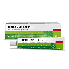 Троксиметацин гель для наружного применения 40г