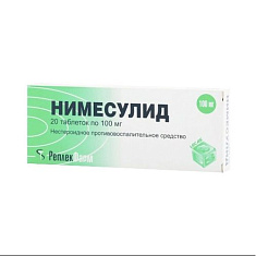 Нимесулид таблетки 100мг N20 Березовский