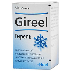 Гирель таблетки подъязычные N50