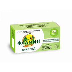 Фламин гранулы для суспензии для детей 1,38г N20 пакет
