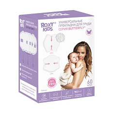 Roxy-Kids Прокладки для груди универсальные Butterfly 60шт
