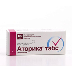 Аторика Табс таблетки п.п.оп 120мг N7