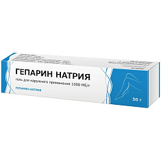 Гепарин натрия гель для наружного применения 1000МЕ/г 50г