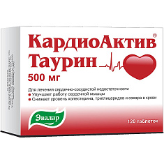 Кардиоактив таурин таблетки 500мг N120