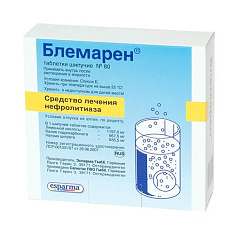 Блемарен таблетки шипучие N80