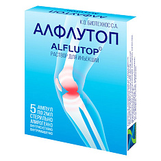 Алфлутоп р-р д/ин 2мл N5