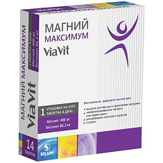 Магний максимум Виавит таблетки покрытые оболочкой 1300мг N14