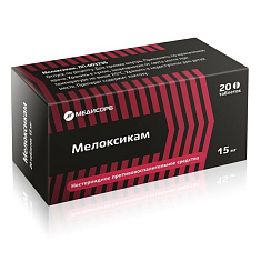 Мелоксикам Медисорб таблетки 15мг N20