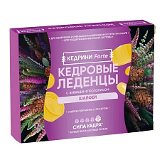Кедровые леденцы с живицой и прополисом со вкусом шалфей 3,2г N20