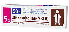 Диклофенак-АКОС гель наружн применения 5% 50г Синтез