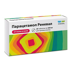Парацетамол Реневал таблетки 500мг N20