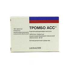 Тромбо АСС таблетки п.п.о. 50мг N100
