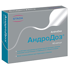 Андродоз капсулы 410мг N60