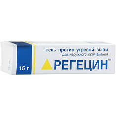 Регецин гель против угревой сыпи для наружного применения 15г