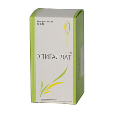 Эпигаллат капсулы 0,5г N120