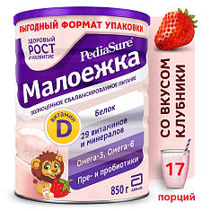PediaSure Малоежка клубника 850мл