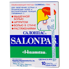 Пластырь Салонпас обезболивающий 6,5х4,2см N10