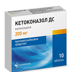 Кетоконазол ДС таблетки 200мг N10 ЗиО-Здоровье