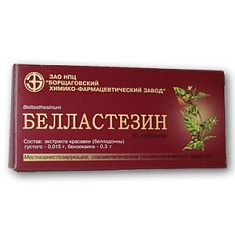 Белластезин таблетки N10 Вифитех
