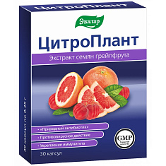 Эвалар Цитроплант капсулы 0,45г №30