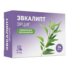 Эвкалипт Эрциг таблетки для рассасывания 1г N24